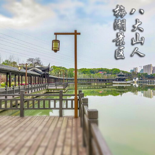 如东怎样与 720 全景团队保持良好的沟通？